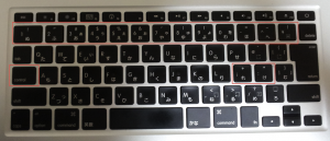 Apple JIS Keyboard